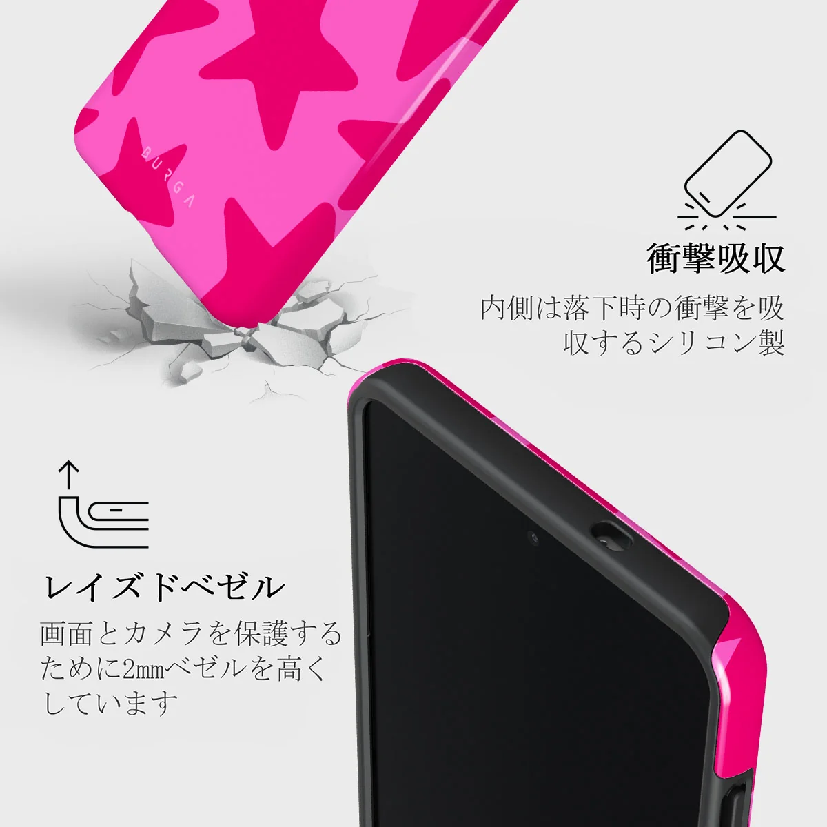 Let's Go Party - Samsung Galaxy S25 Edge ケース