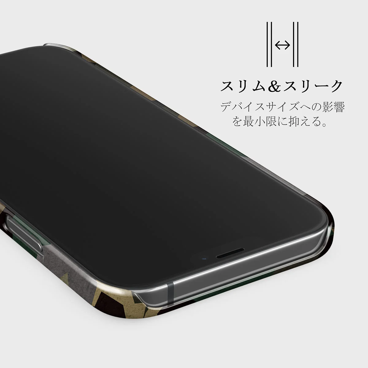 Tropical Green Camo - iPhone 12 ケース