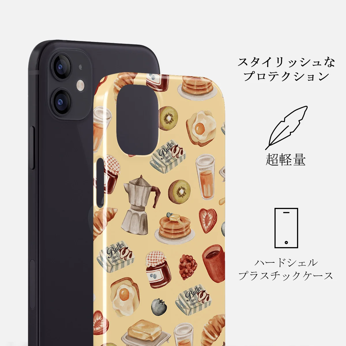 Sunny Side Up - iPhone 12 Mini ケース