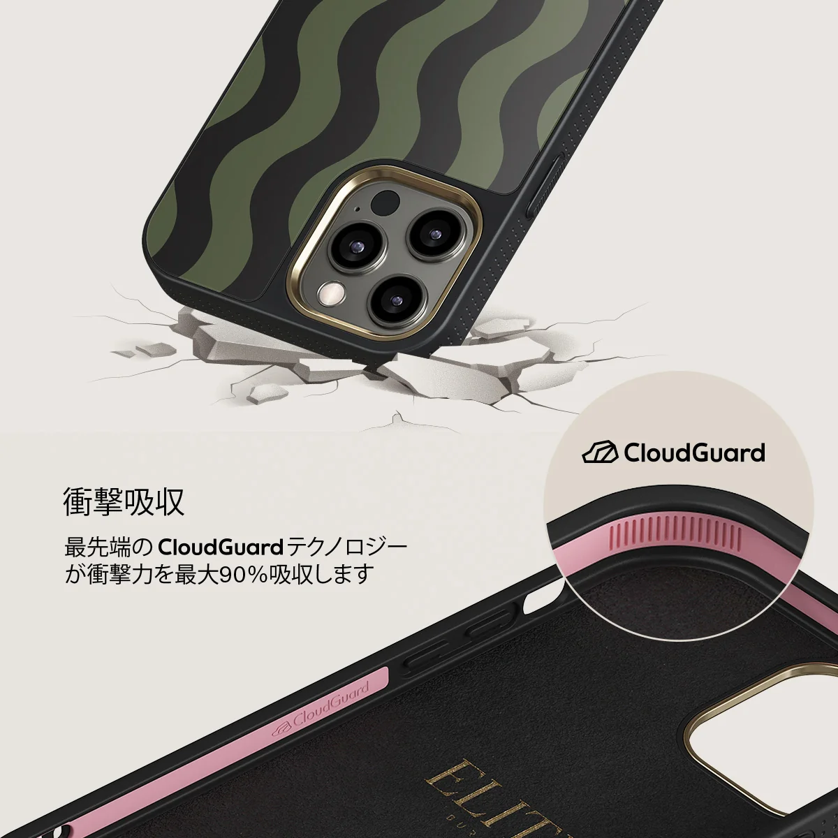 Double Take - iPhone 12 Pro ケース