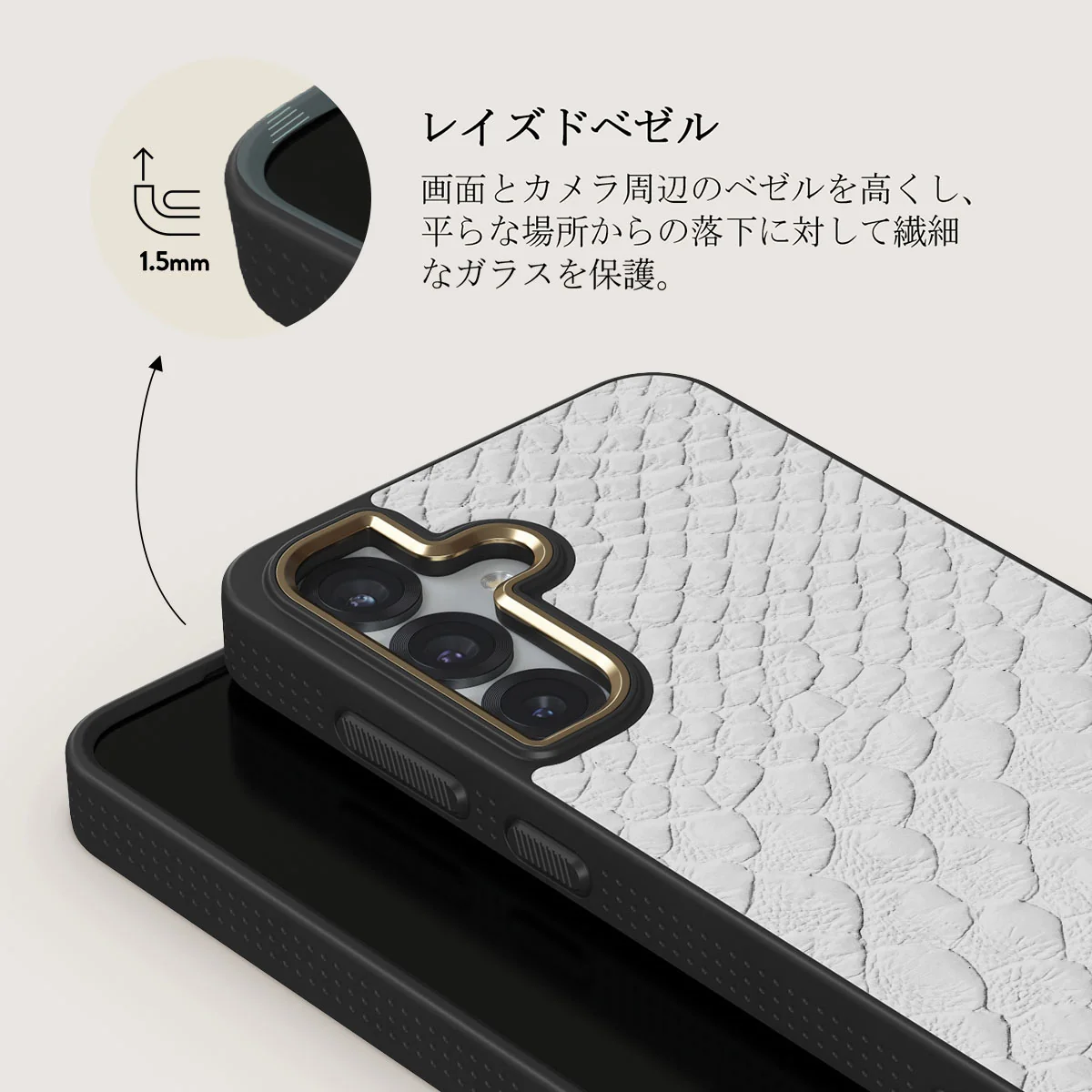 Glacial Desert - Samsung Galaxy S25 ケース
