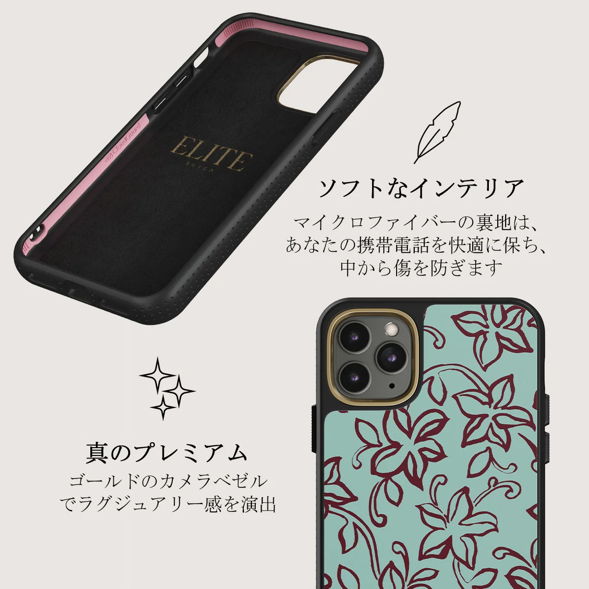 Radiant - iPhone 11 Pro Max ケース