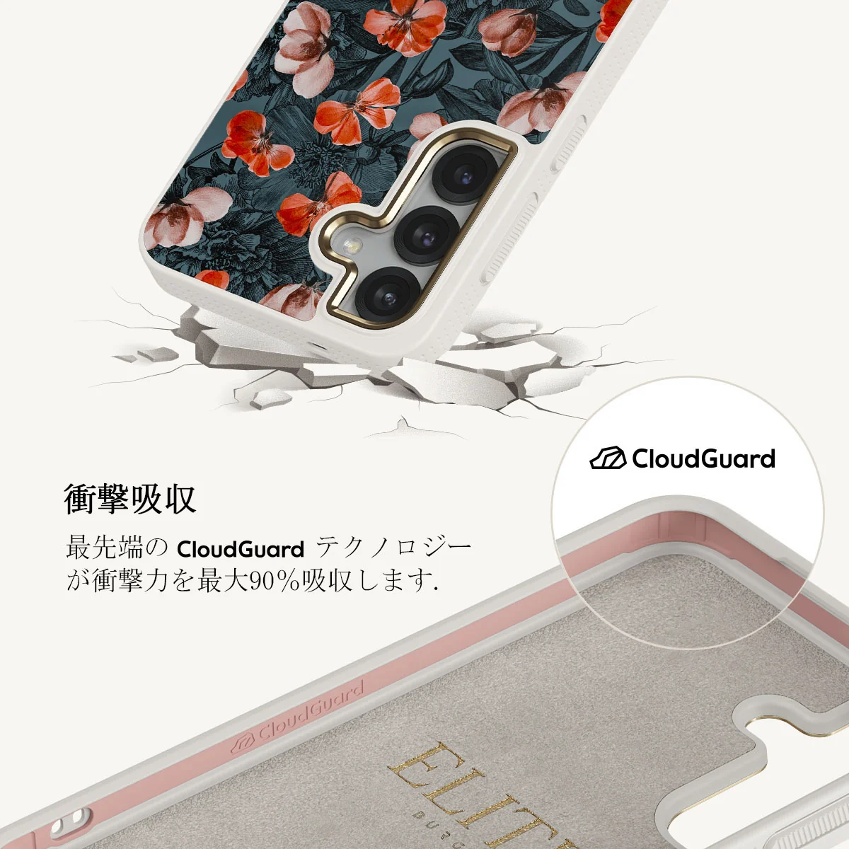 No Rain No Flowers - Samsung Galaxy S25 Plus ケース