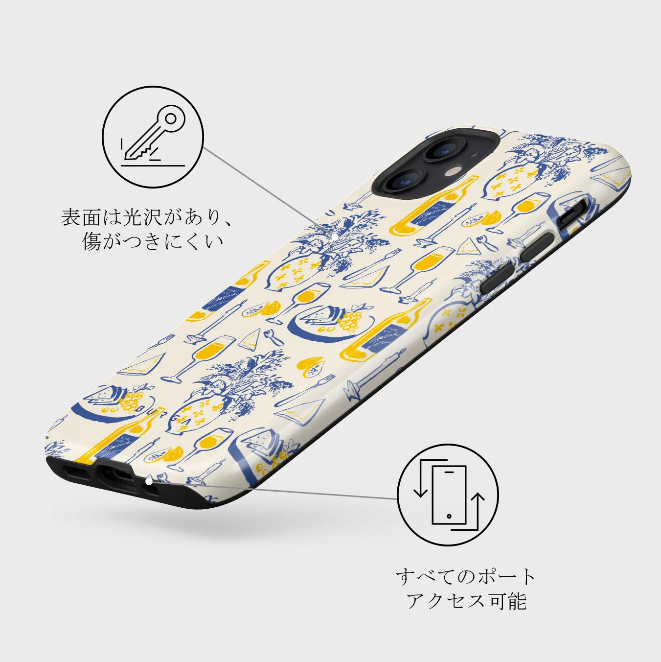 Couvert - iPhone 12 Mini ケース