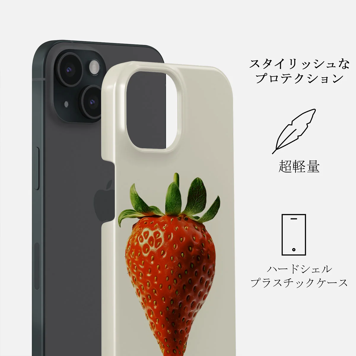 Juicy - iPhone 15 ケース