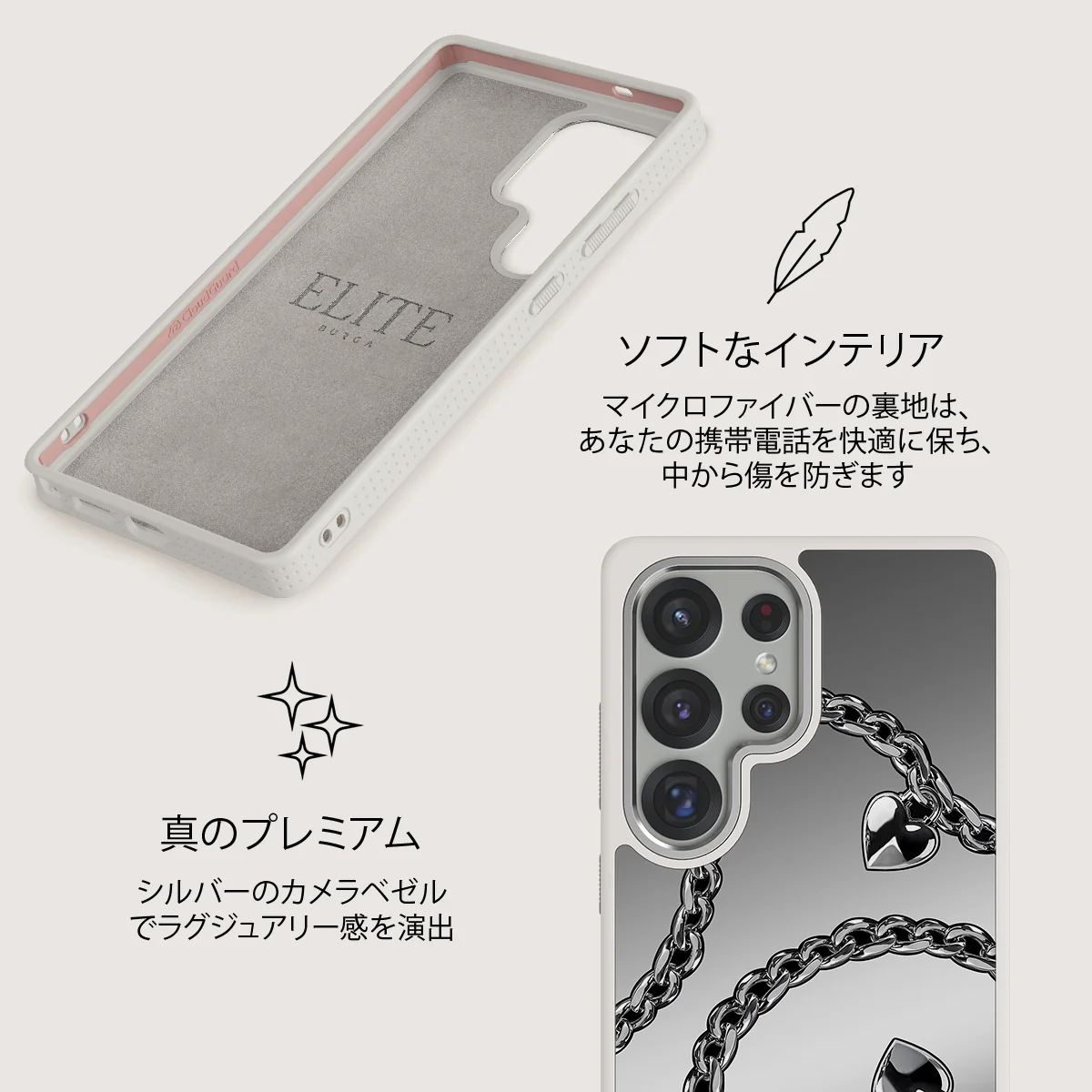 Cold Heart - Samsung Galaxy S25 Ultra ケース