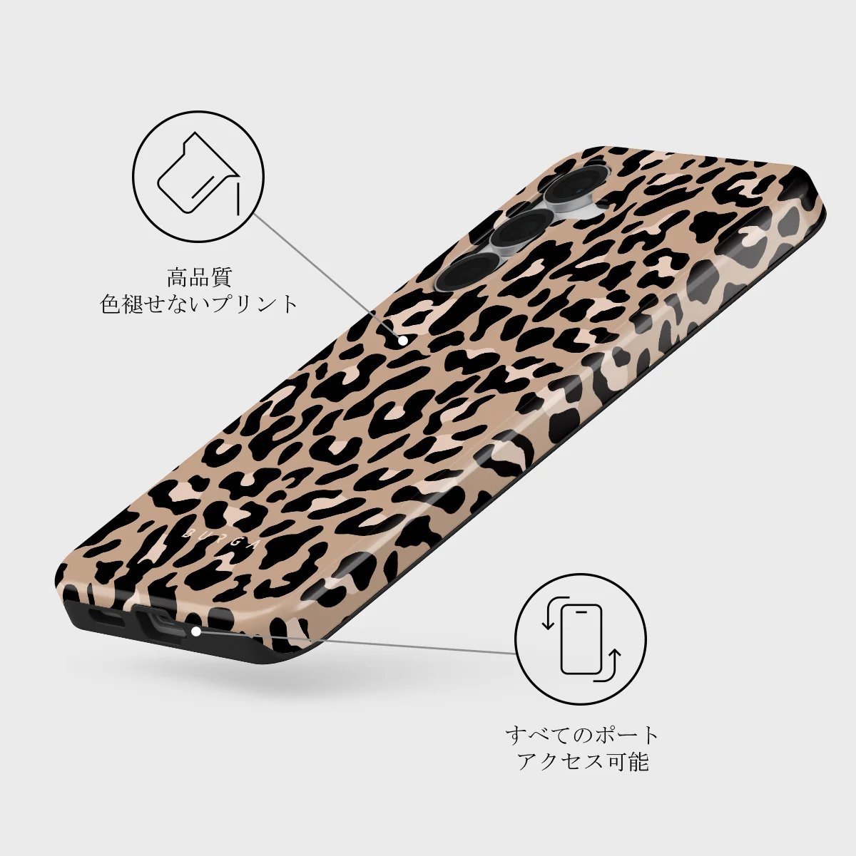 Pure Instinct - Samsung Galaxy S25 FE ケース