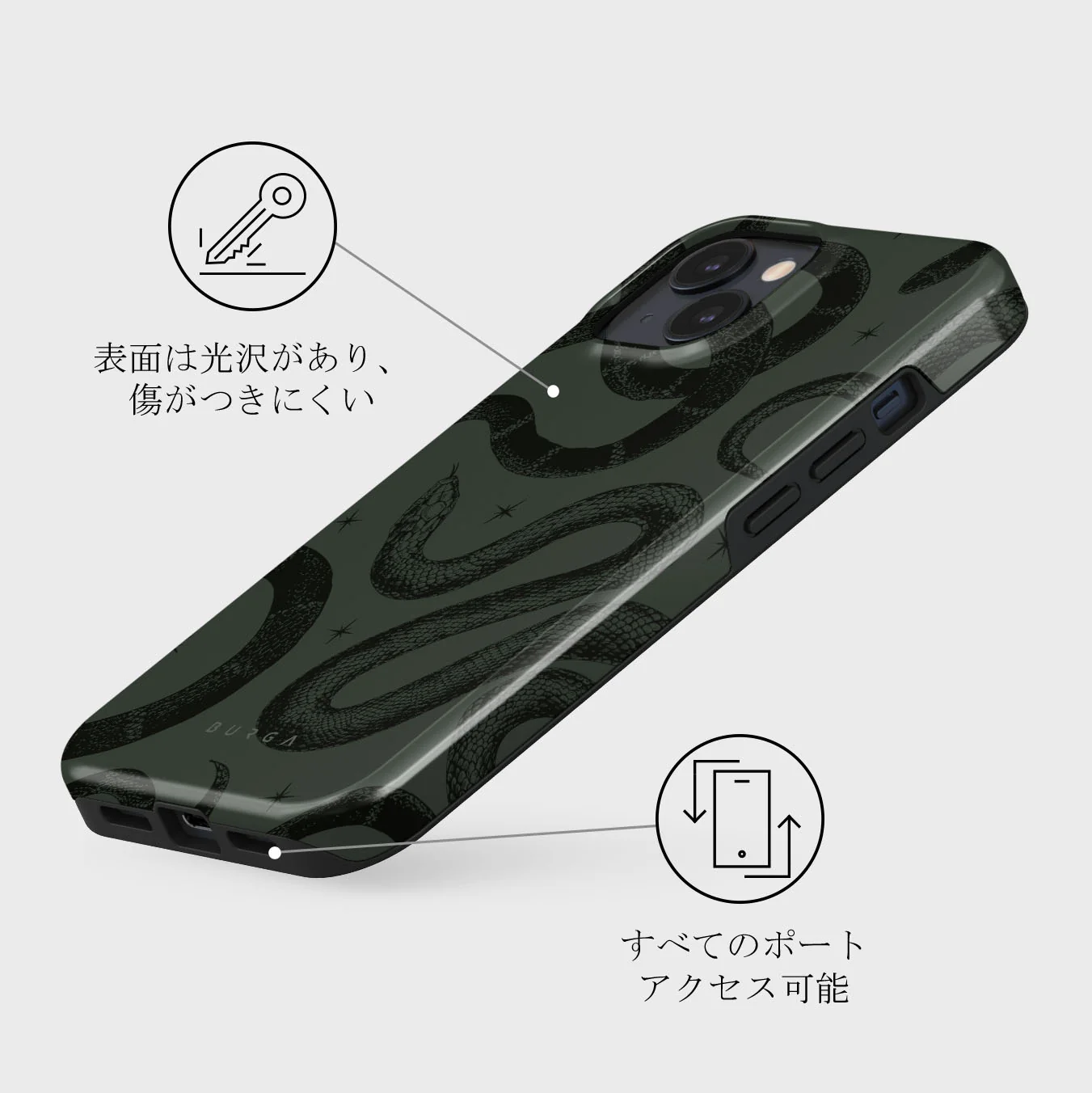 Poison - iPhone 13 Mini ケース