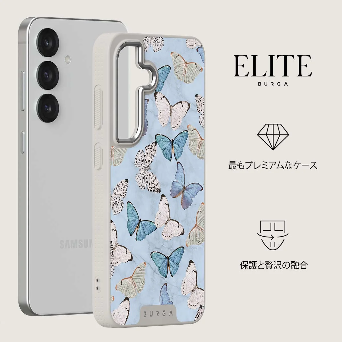 Give Me Butterflies - Samsung Galaxy S25 Plus ケース