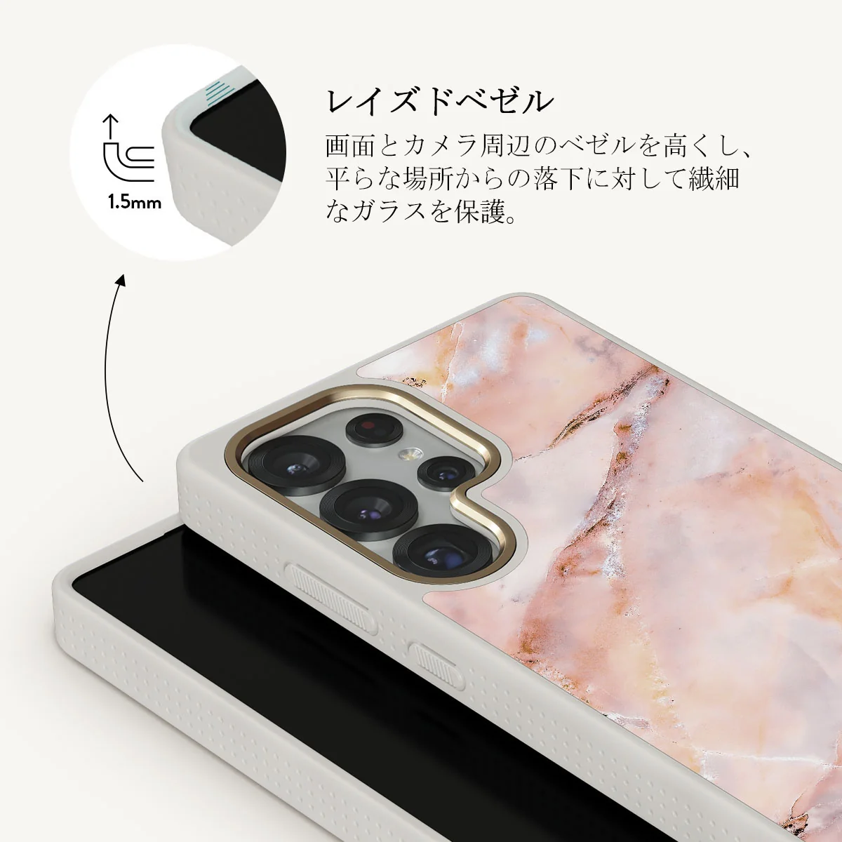Morning Sunshine - Samsung Galaxy S25 Ultra ケース