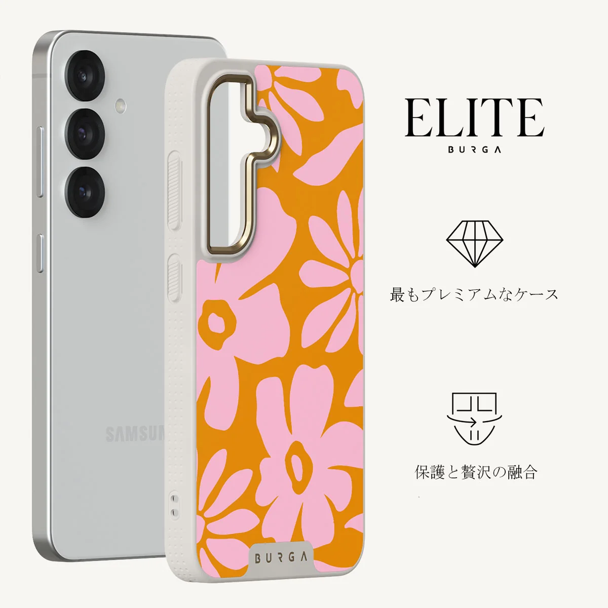 Daytime Fiesta - Samsung Galaxy S25 Plus ケース