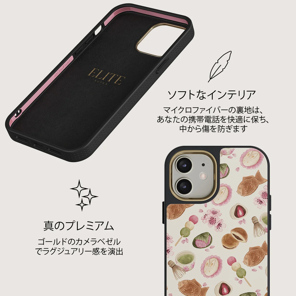 Café Haru - iPhone 12 ケース