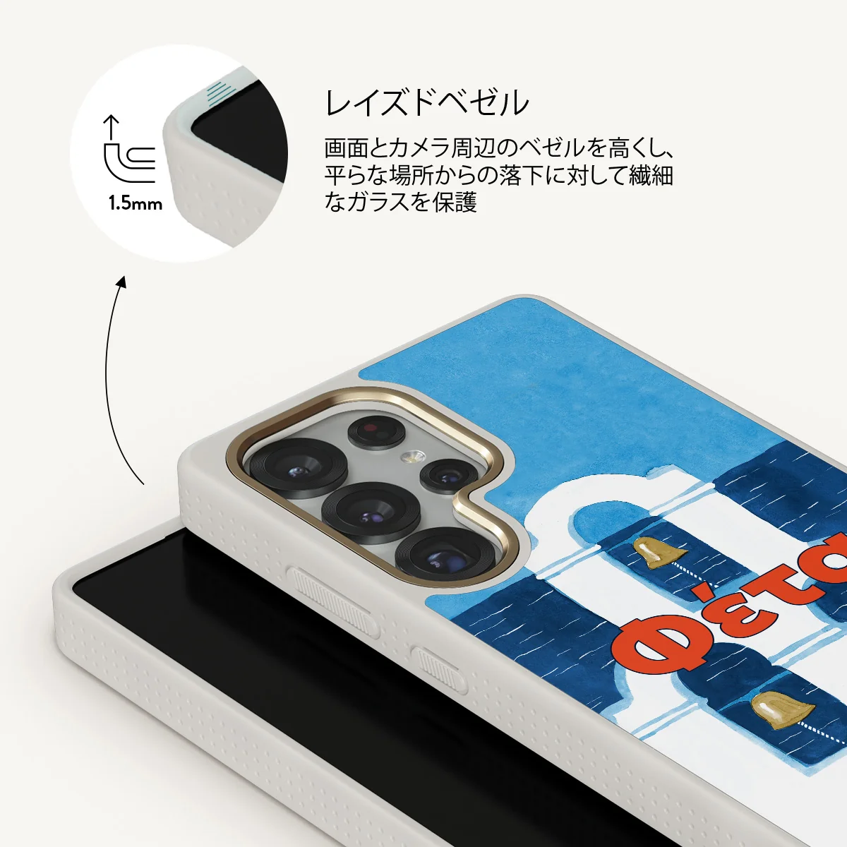 Feta - Samsung Galaxy S25 Ultra ケース