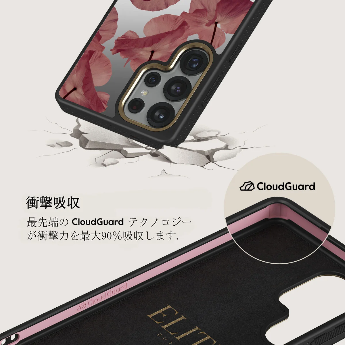Tender Kiss - Samsung Galaxy S25 Ultra ケース