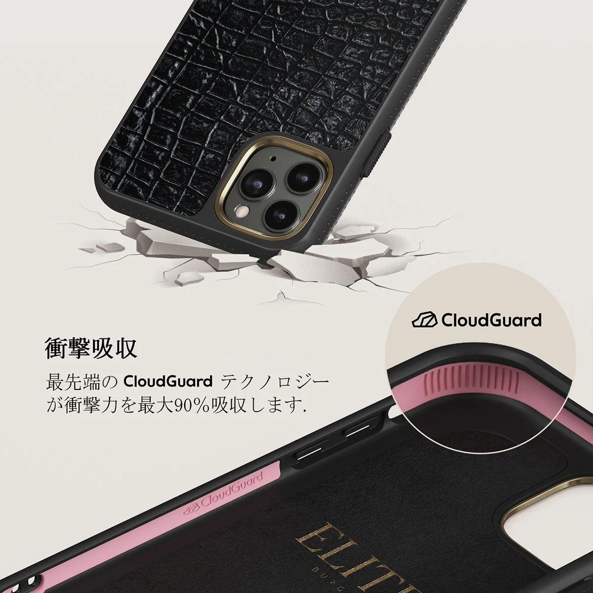 Reaper's Touch - Snakeskin iPhone 11 Pro ケース