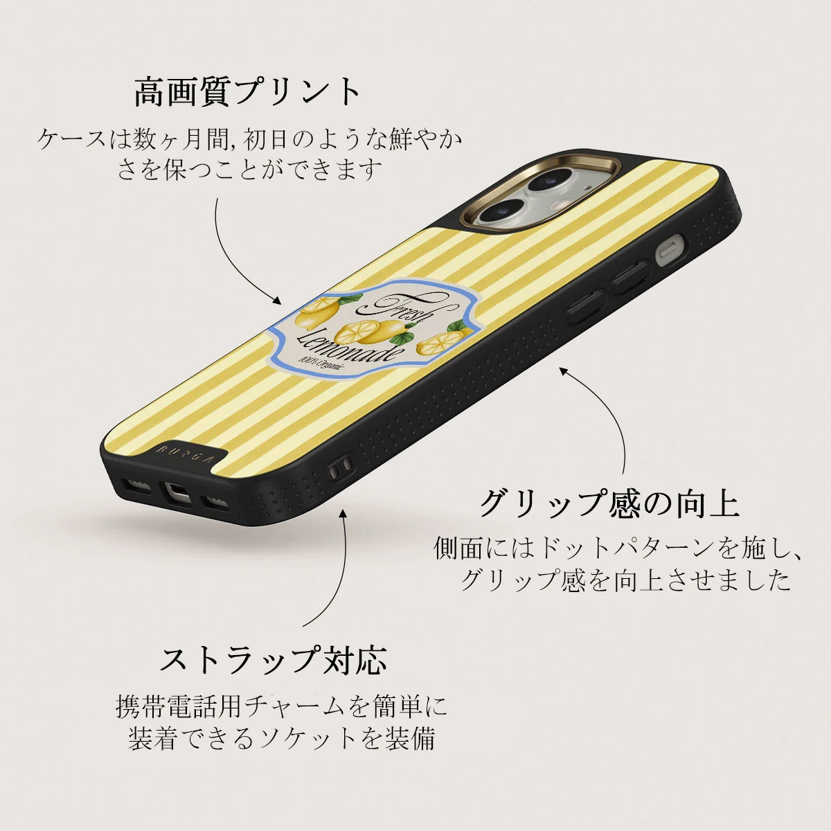 Frizzante - iPhone 12 ケース