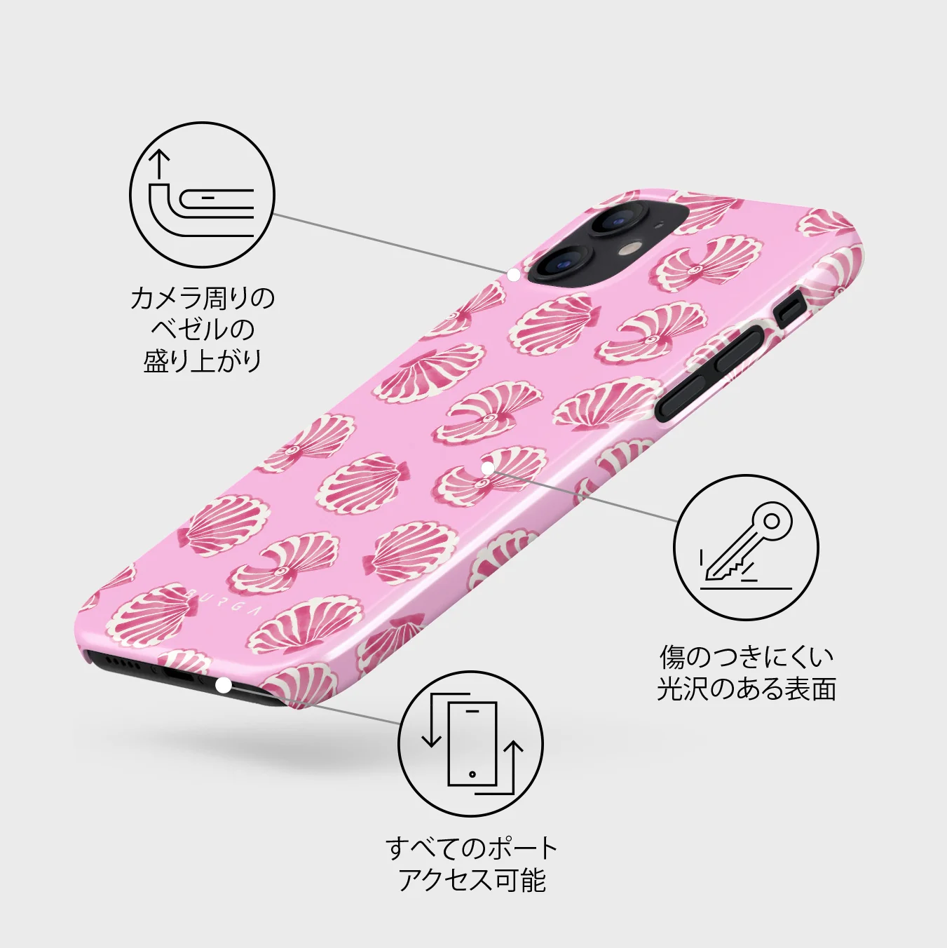 Shell We - iPhone 12 Mini ケース
