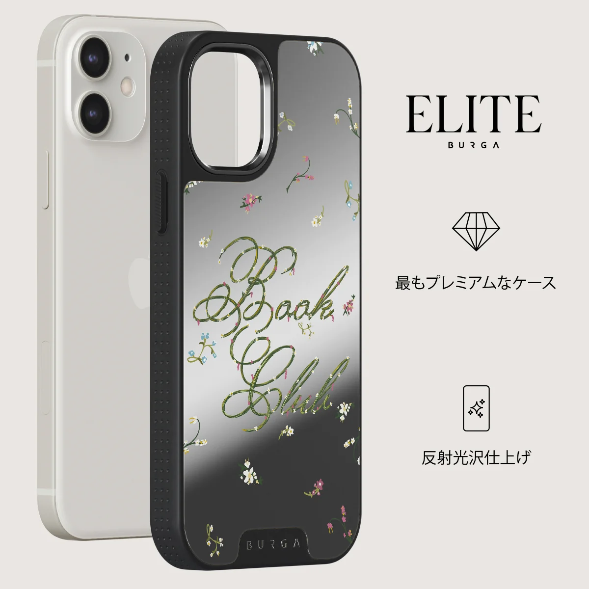 Book Club - iPhone 12 ケース