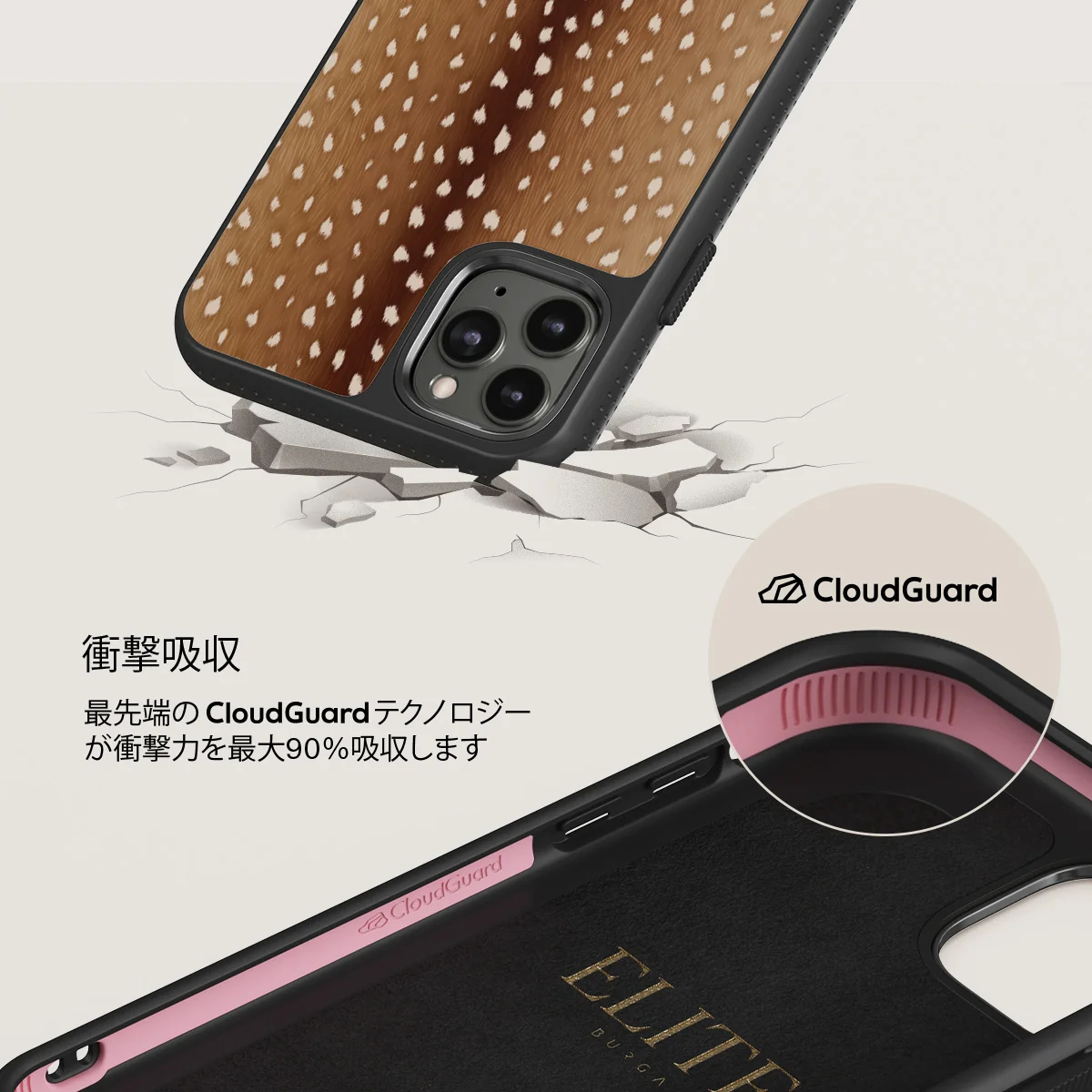 Fawn - iPhone 11 Pro ケース