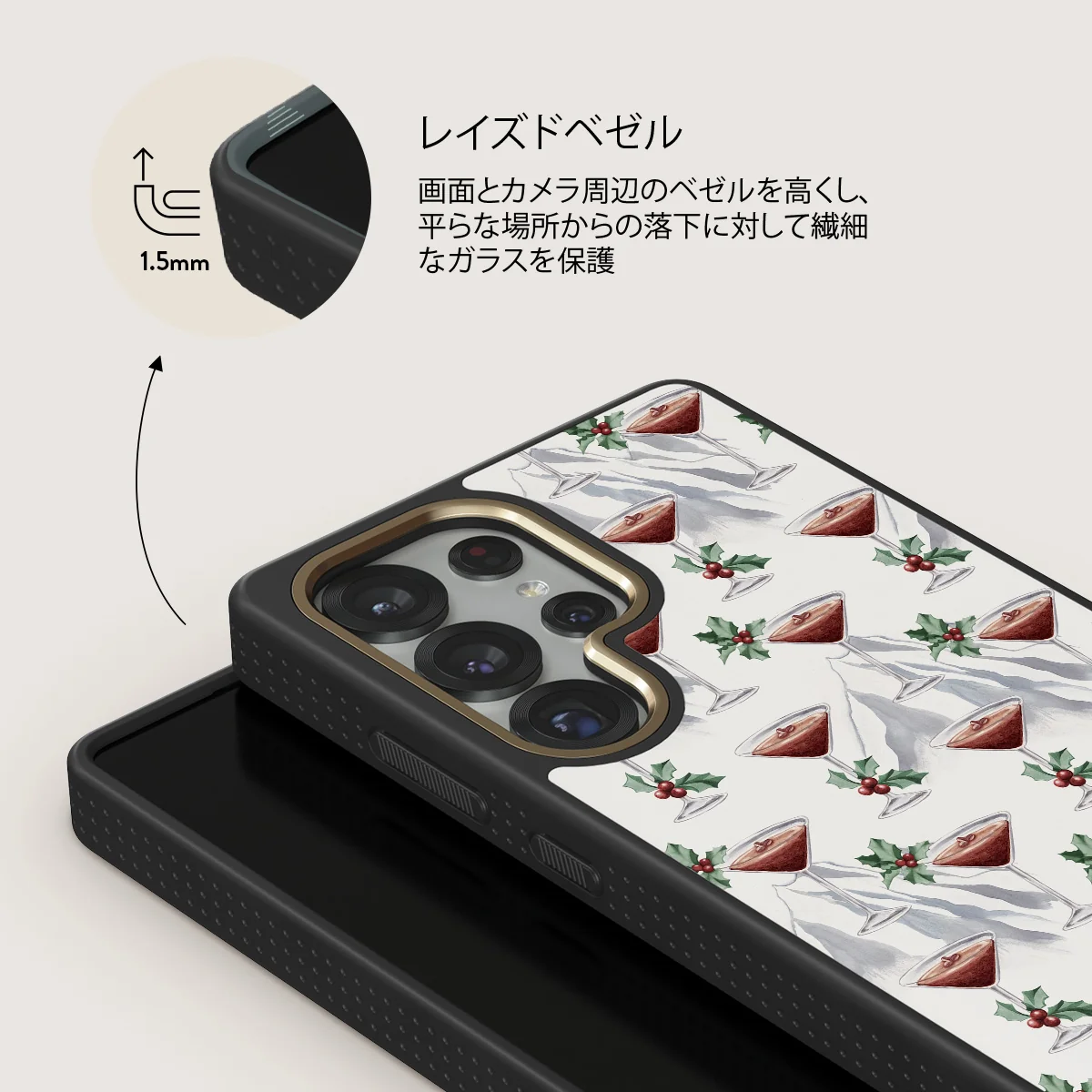 Après Ski - Samsung Galaxy S25 Ultra ケース