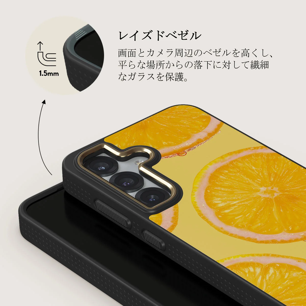Bitter - Samsung Galaxy S25 Plus ケース