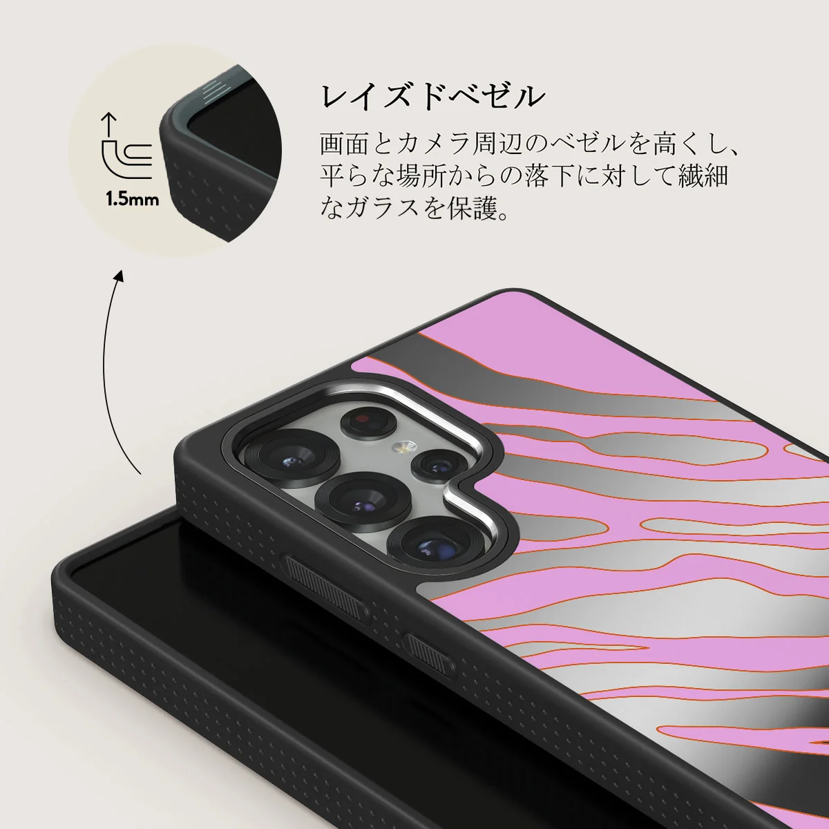 Spicy - Samsung Galaxy S25 Ultra ケース