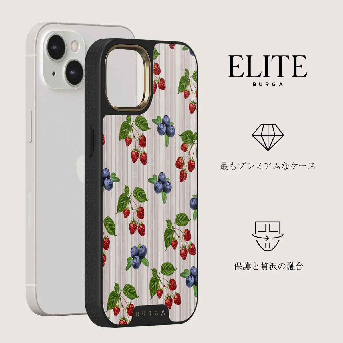 Picnic Basket - iPhone 13 ケース