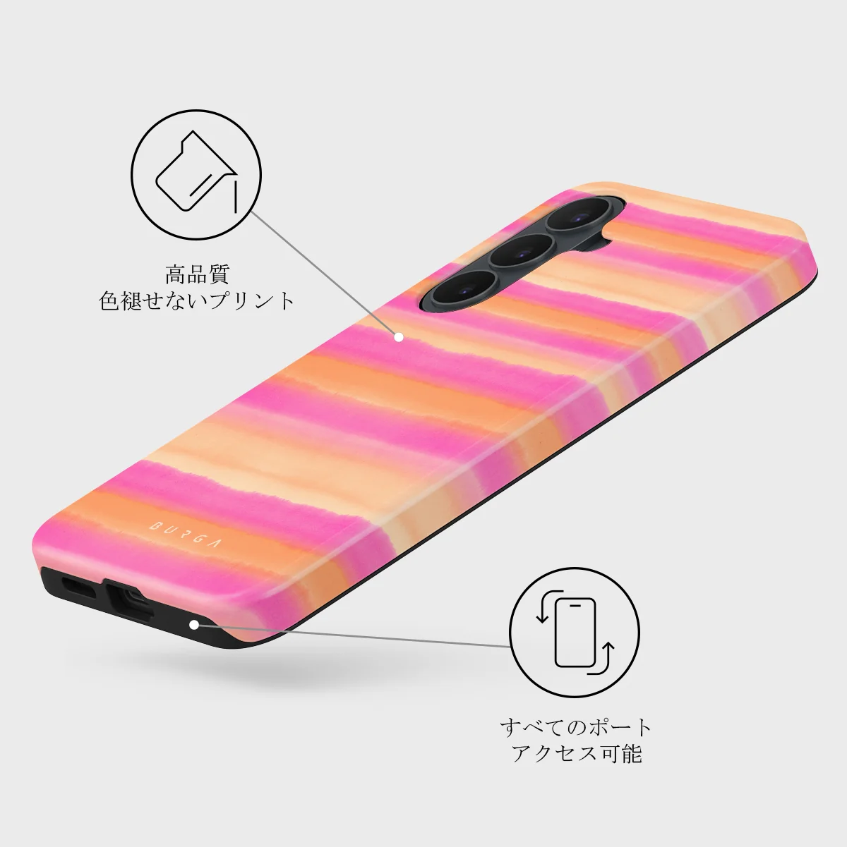 Sun Lover - Samsung Galaxy S26 FE ケース