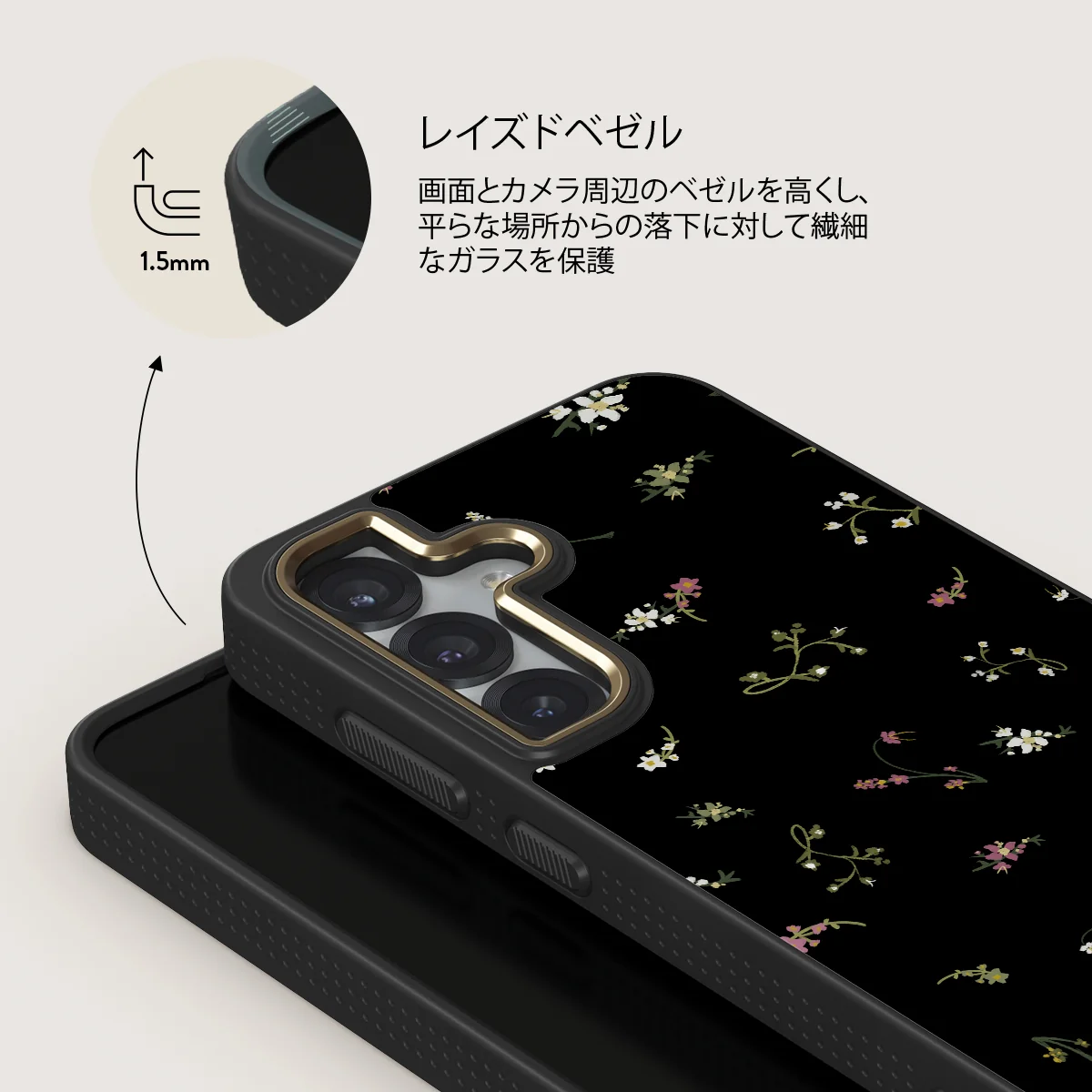 Keepsake - Samsung Galaxy S25 Plus ケース