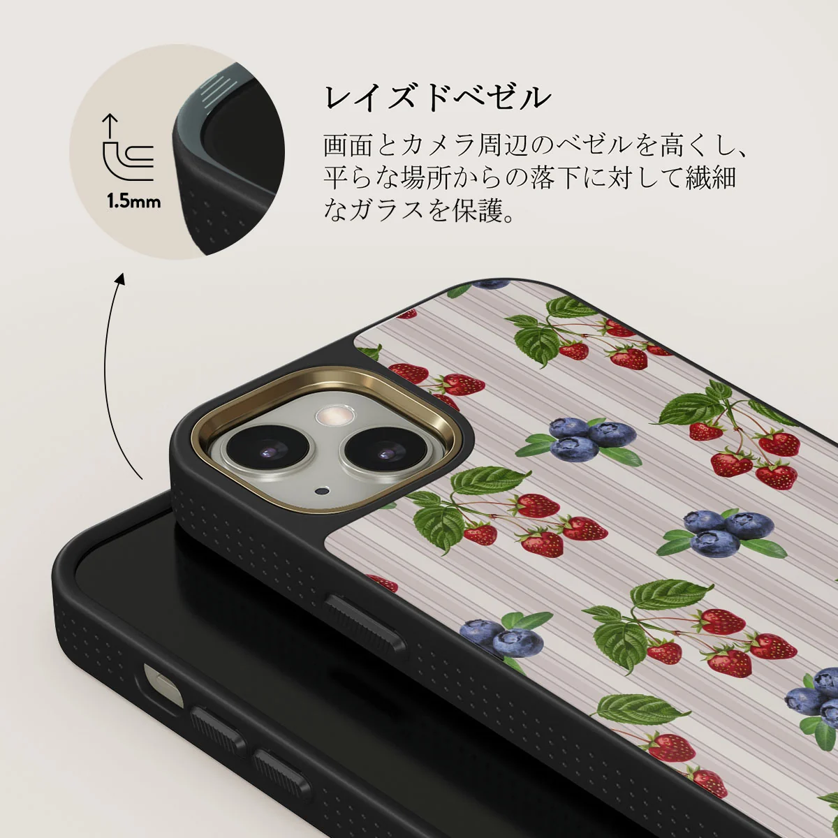 Picnic Basket - iPhone 13 ケース