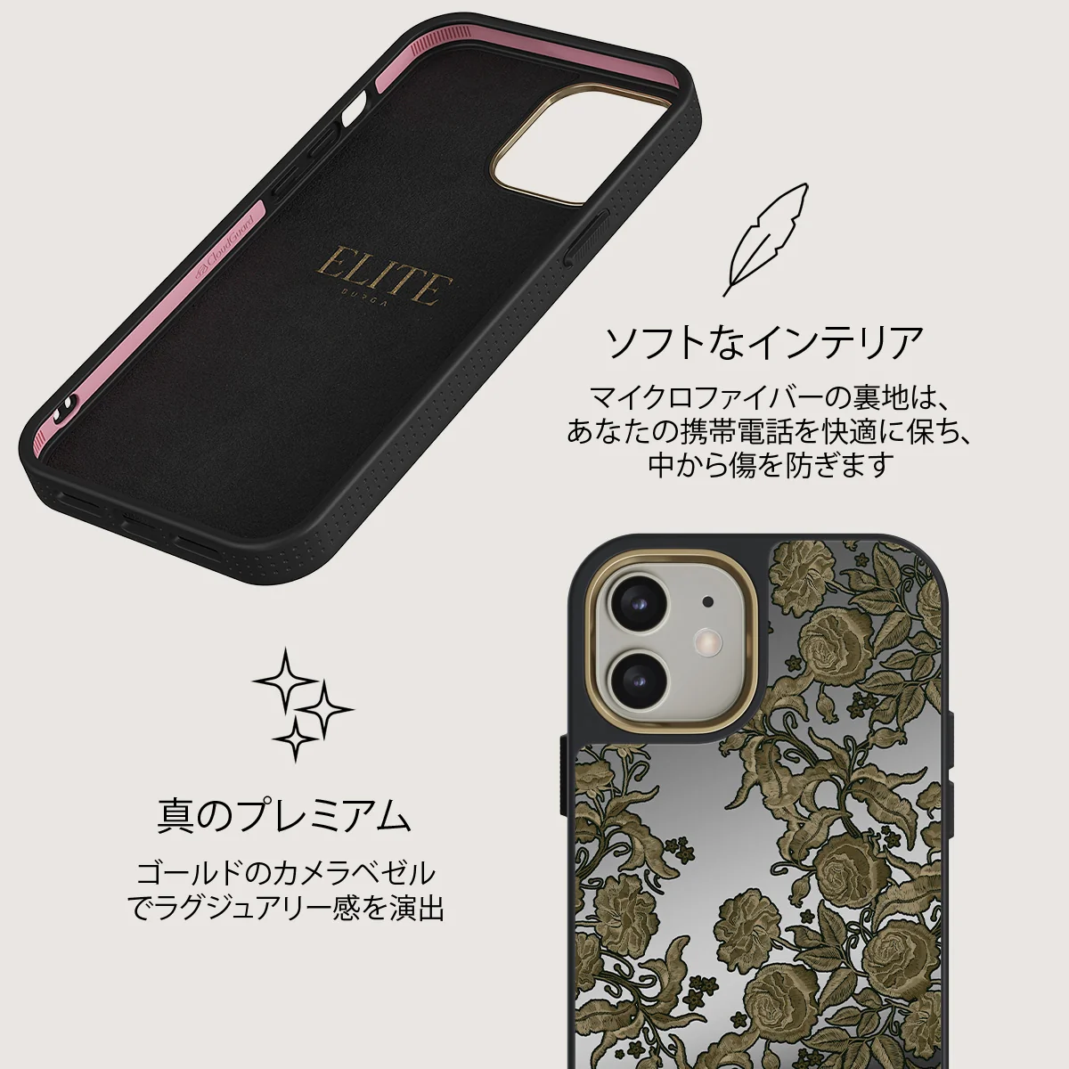 Destiny - iPhone 12 ケース