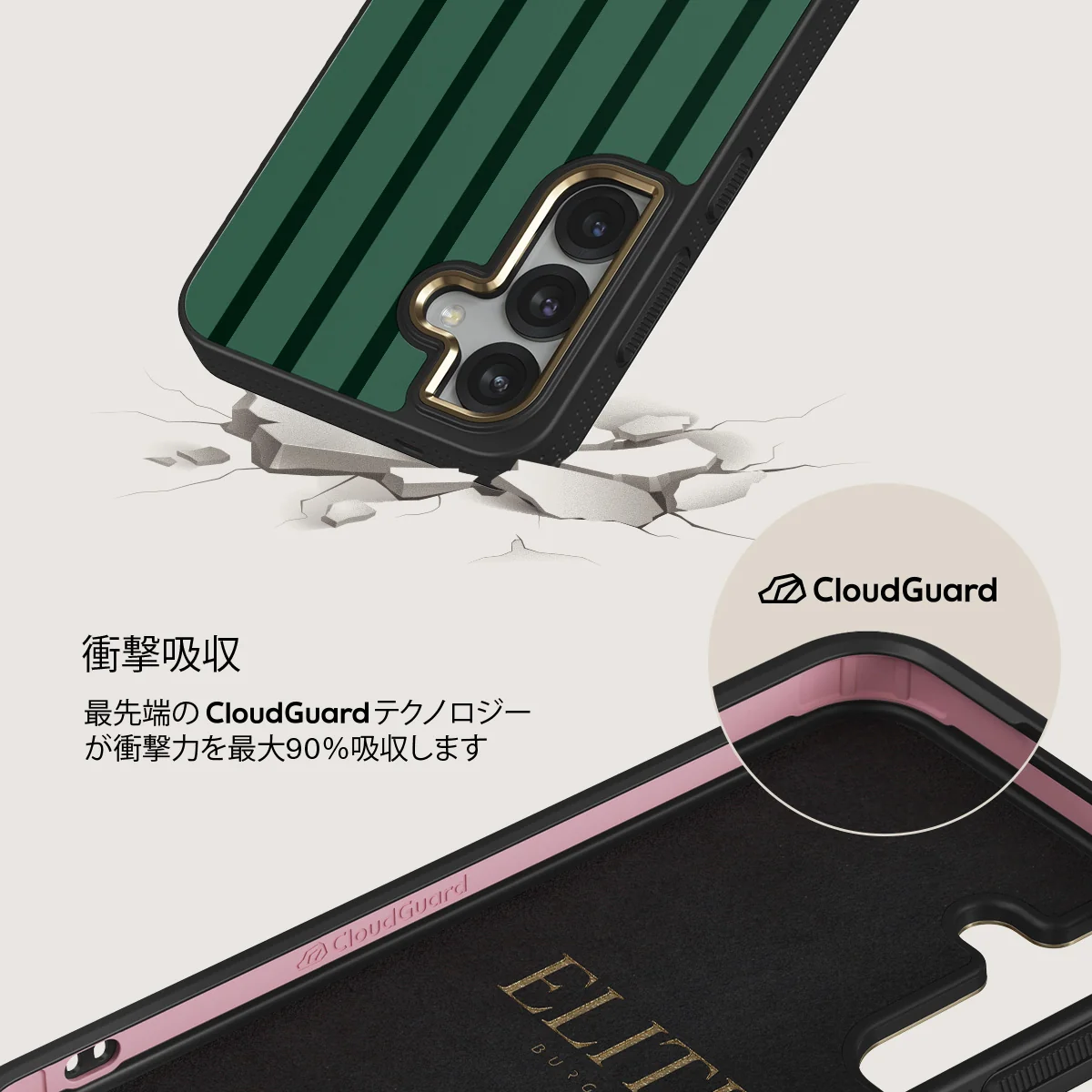 Catch Me - Samsung Galaxy S25 Plus ケース