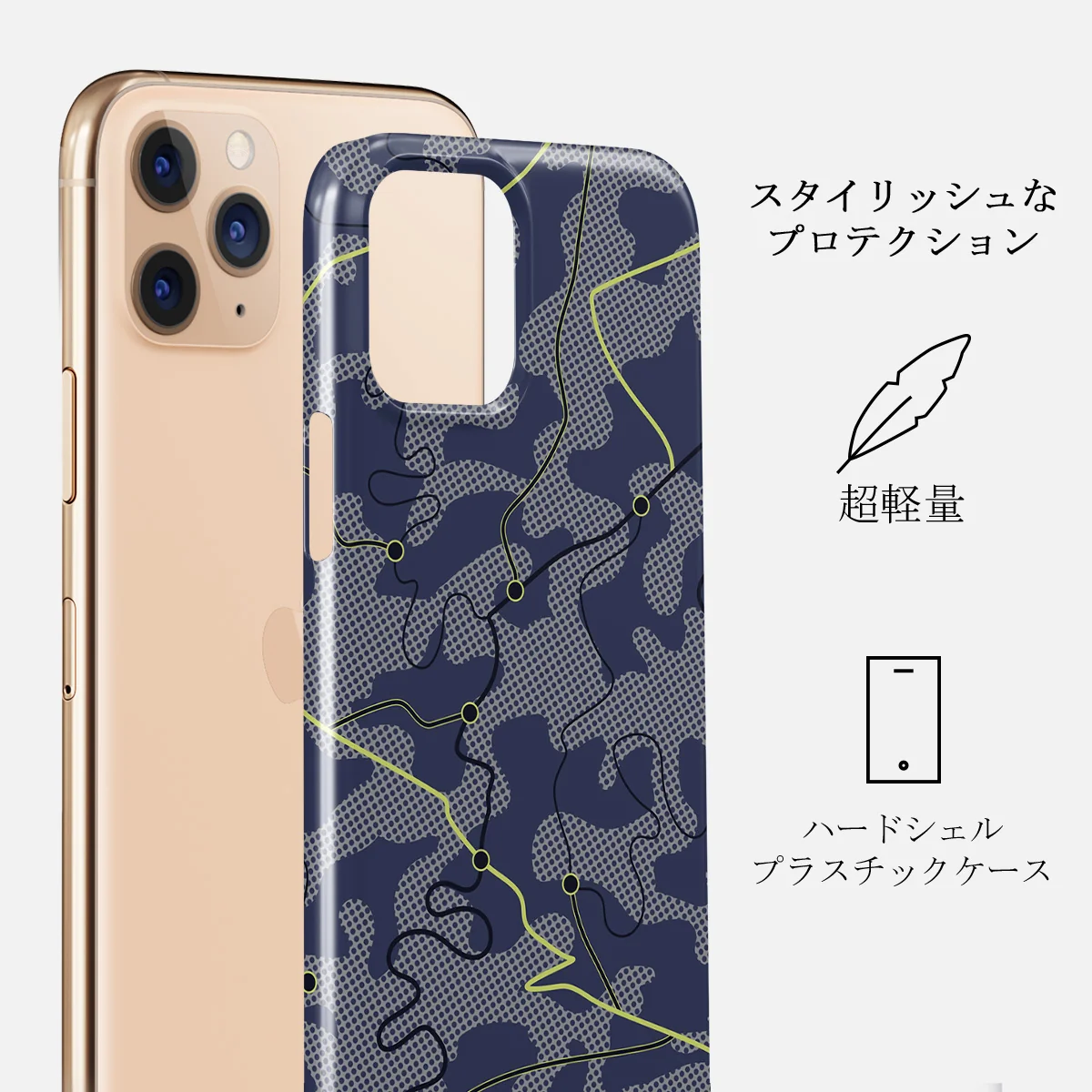 Pathfinder - iPhone 11 Pro ケース