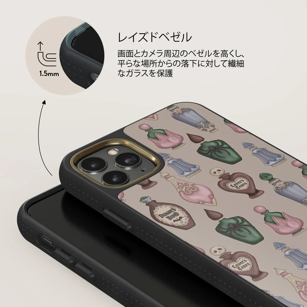 Alchemist - iPhone 11 Pro Max ケース