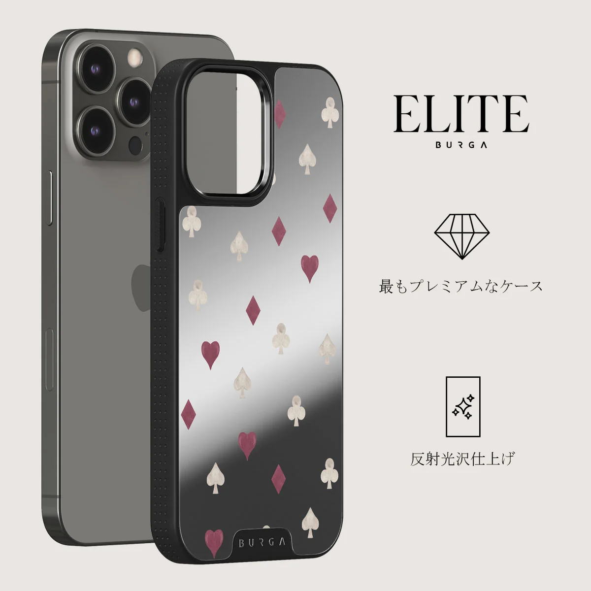 Tricked Me - iPhone 12 Pro ケース