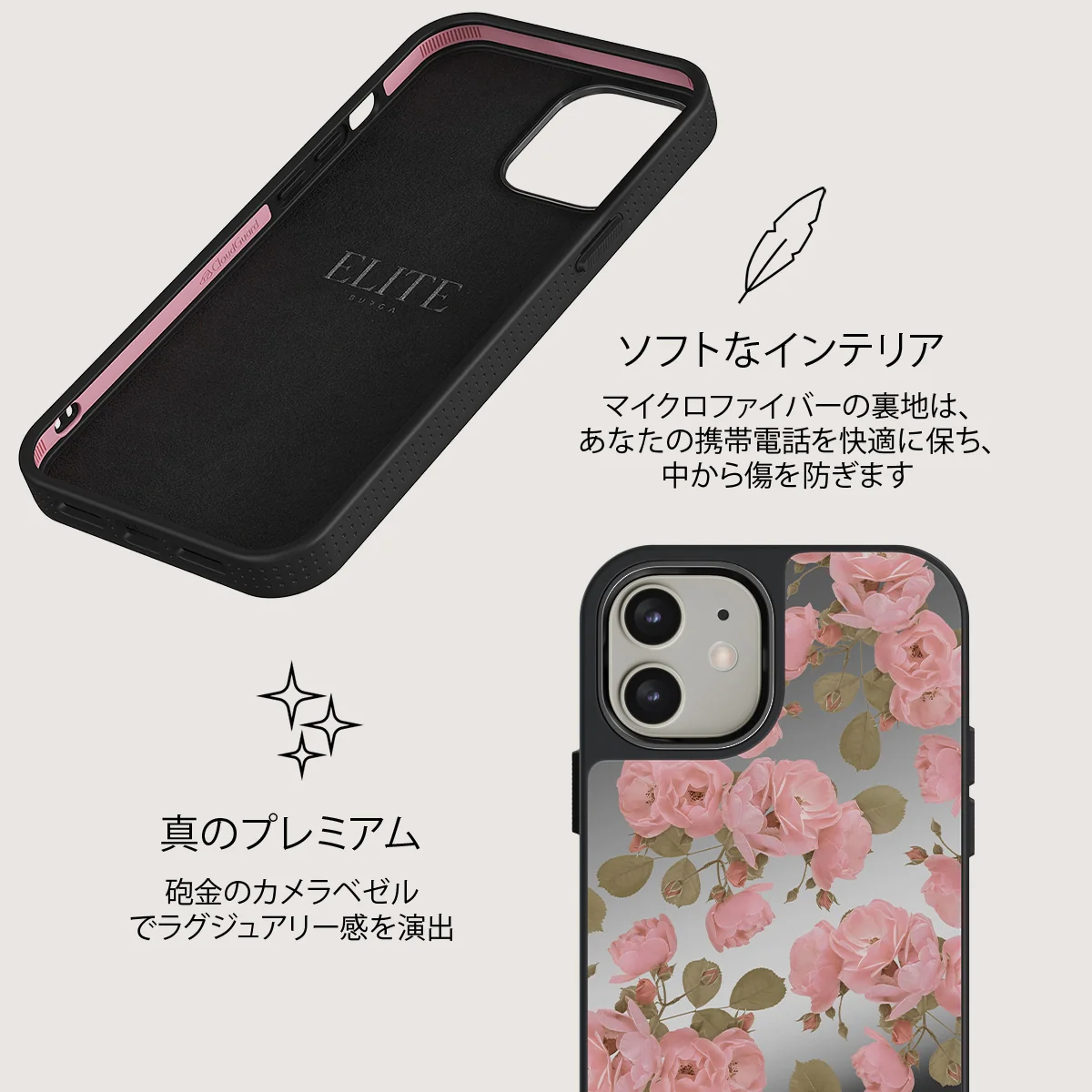 Desert Rose - iPhone 12 ケース