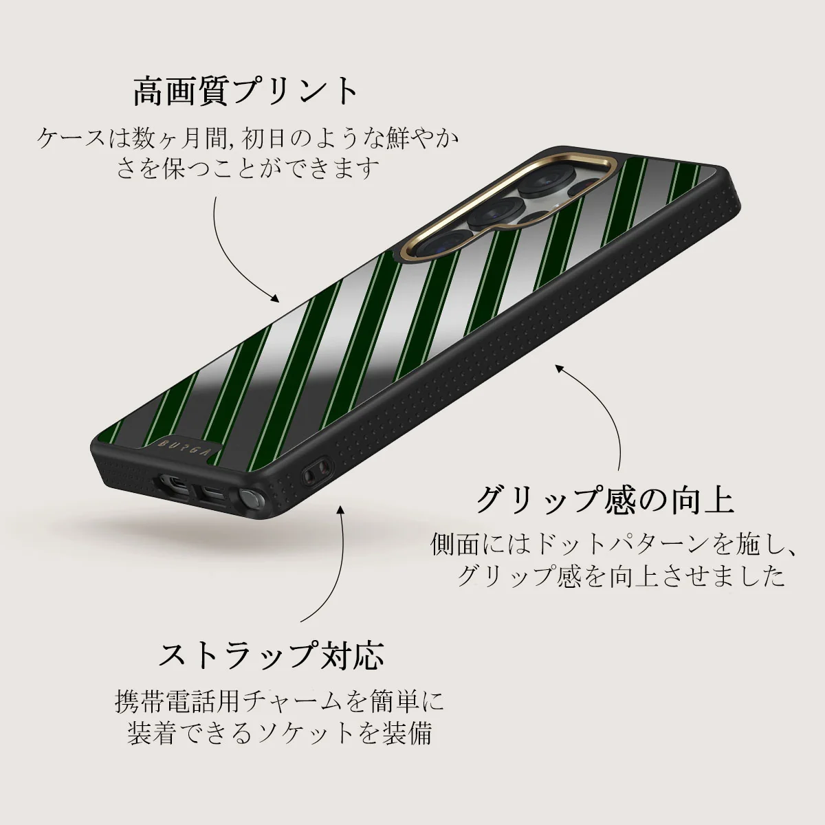 Wrapped - Samsung Galaxy S25 Ultra ケース