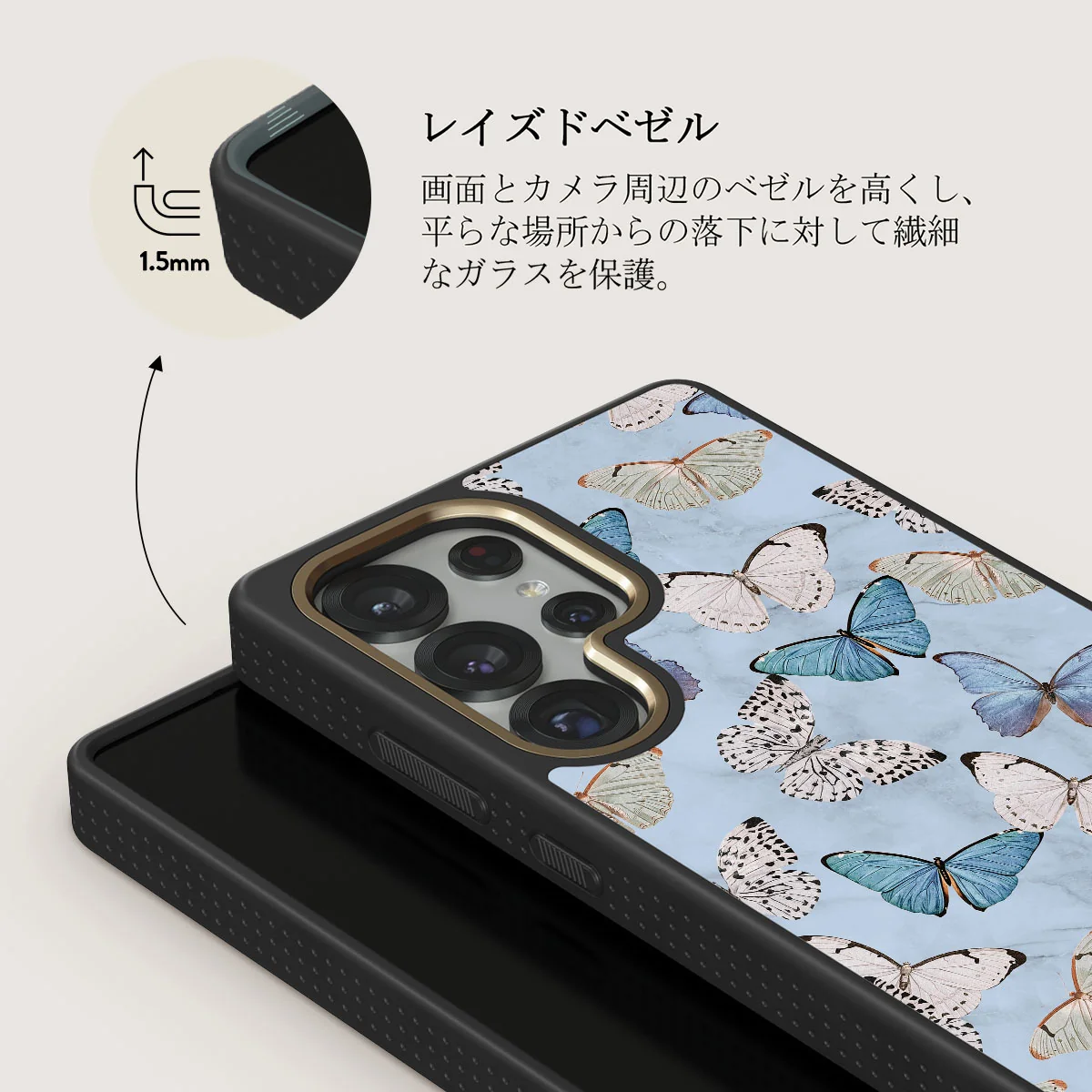 Give Me Butterflies - Samsung Galaxy S25 Ultra ケース