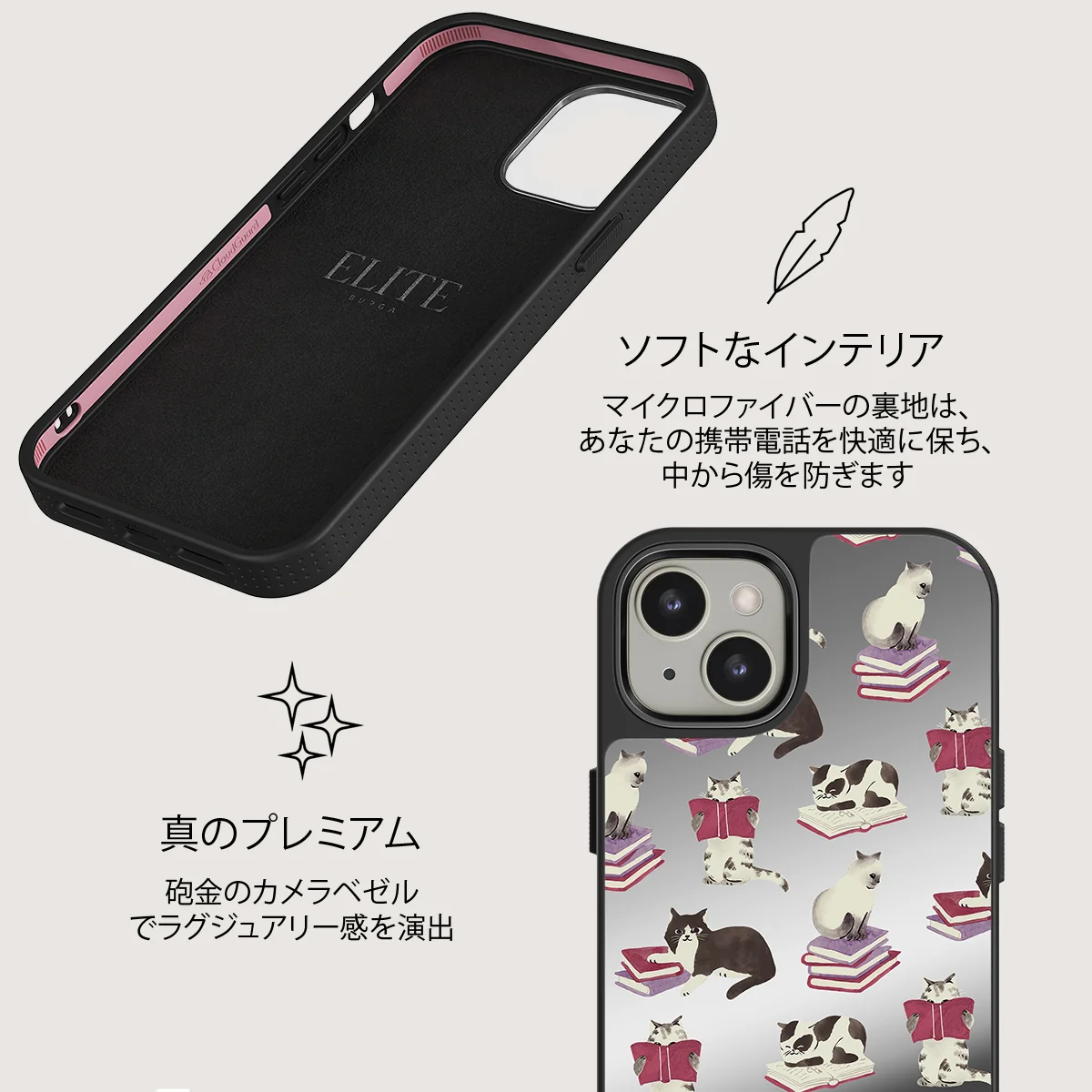 Curious Cat - iPhone 13 ケース