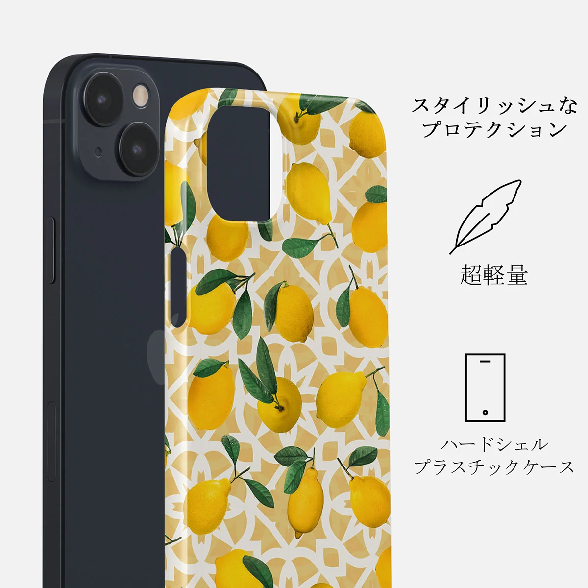 Lemon Juice - iPhone 14 Plus ケース