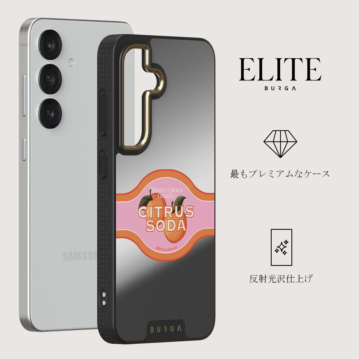 Zesty - Samsung Galaxy S25 ケース