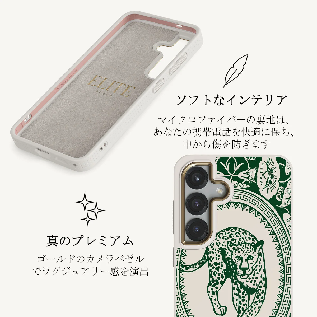 Antique - Samsung Galaxy S25 ケース