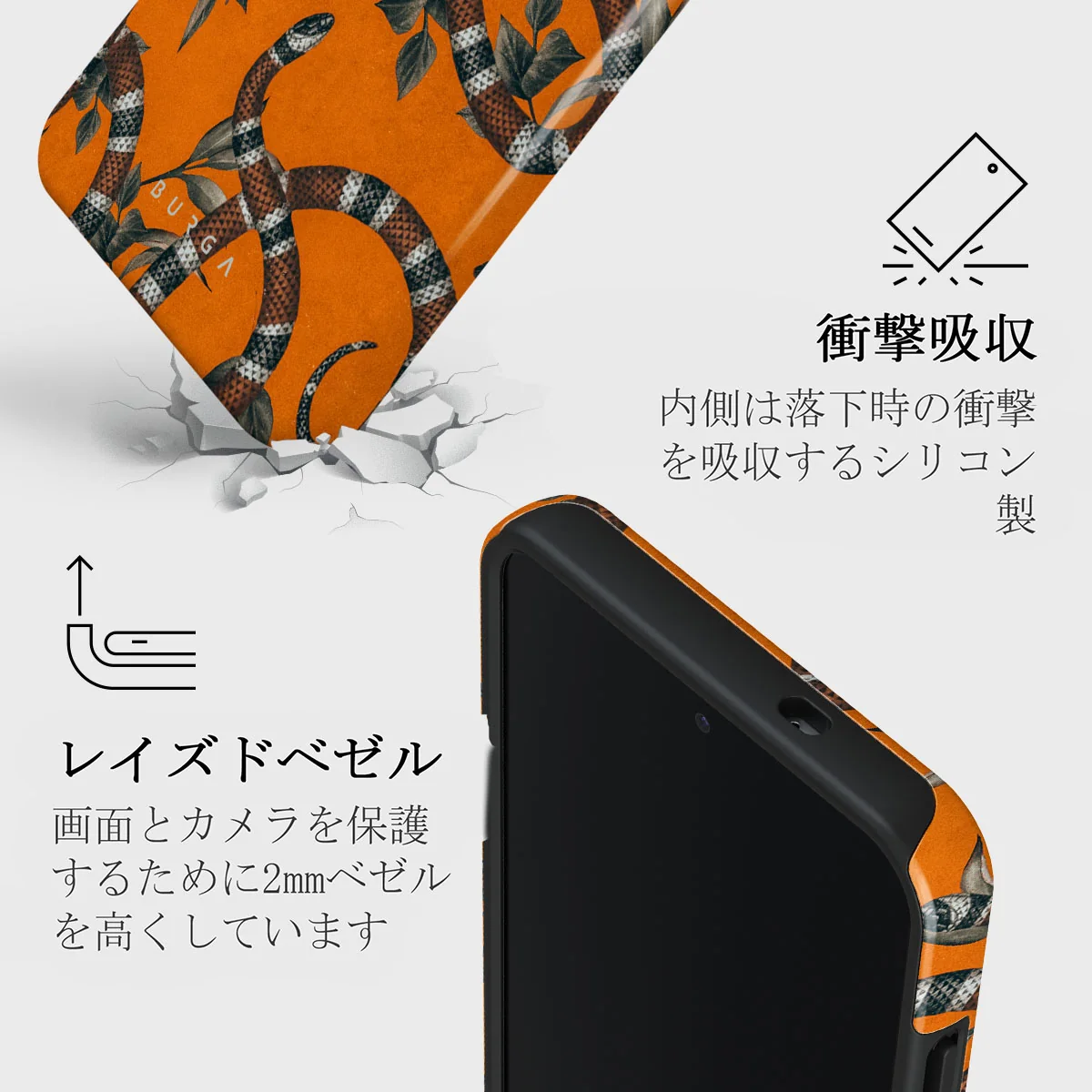 Bitter Apricot - Samsung Galaxy S25 Plus ケース