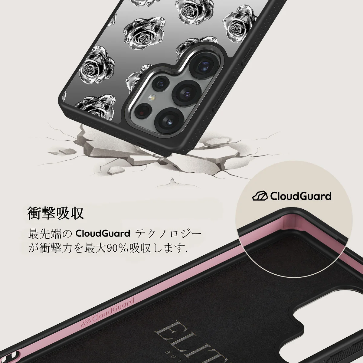 Frozen - Samsung Galaxy S25 Ultra ケース
