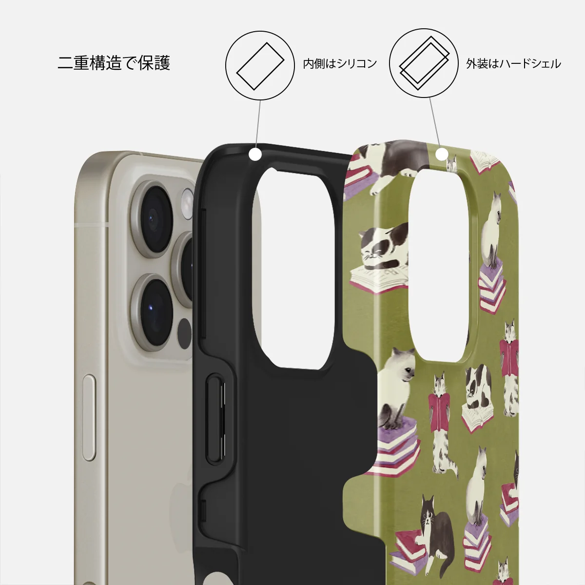 Curious Cat - iPhone 16 Pro ケース