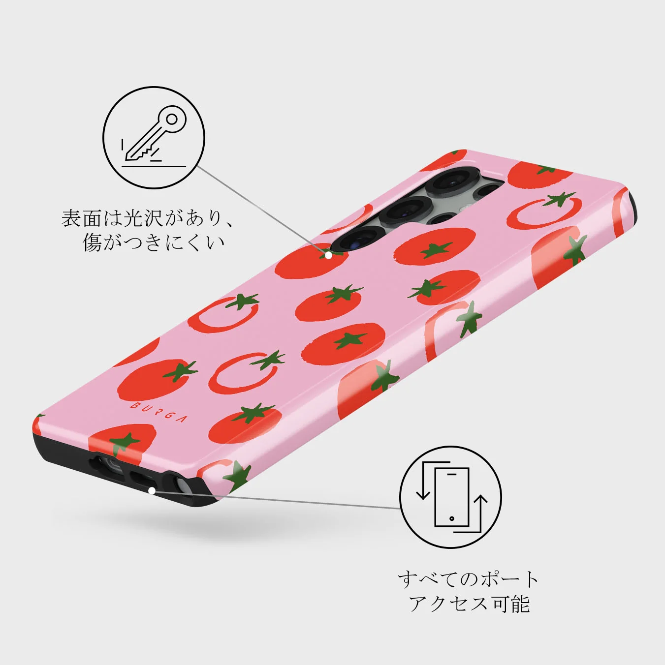 Salsa - Samsung Galaxy S25 Ultra ケース