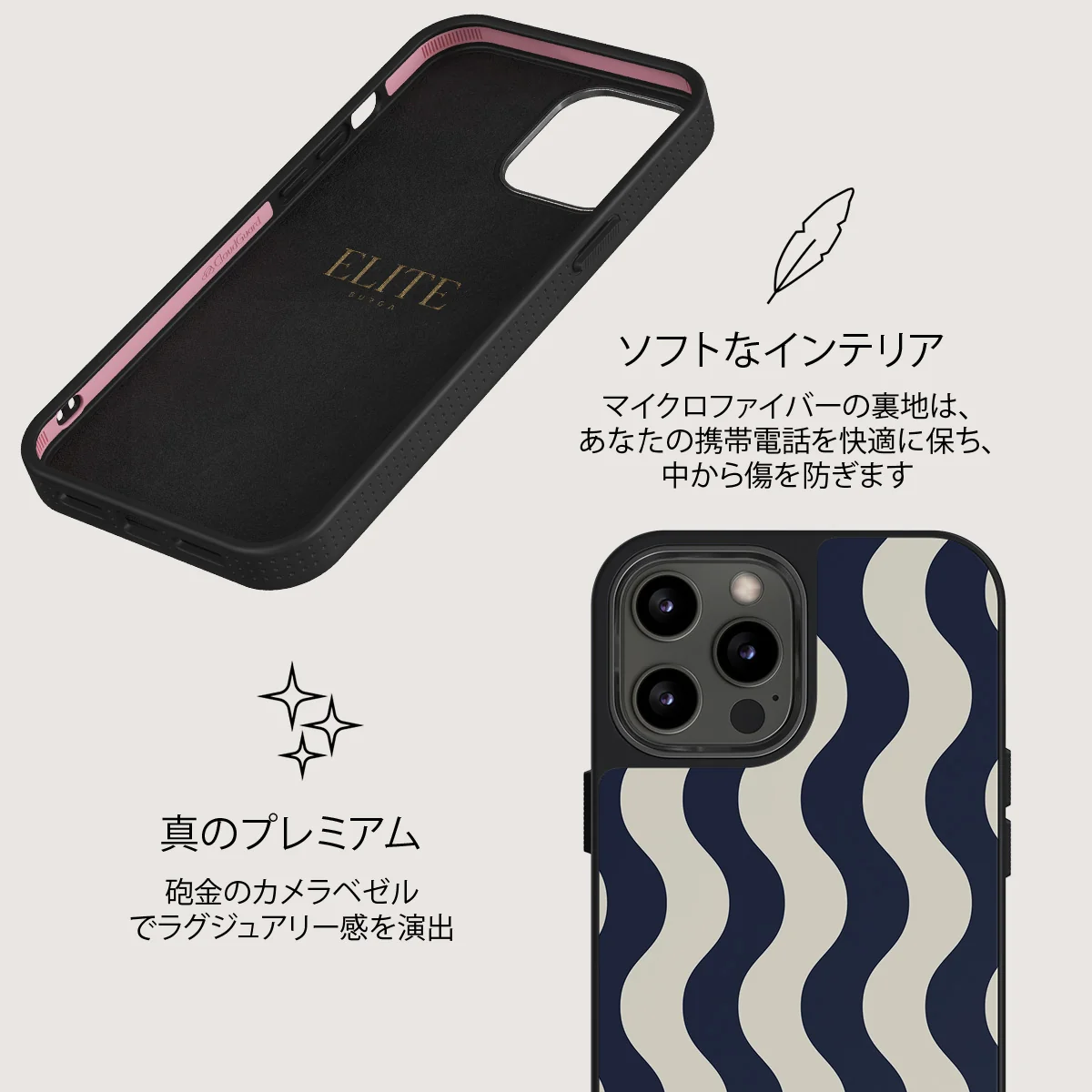 Out of Line - iPhone 12 Pro ケース