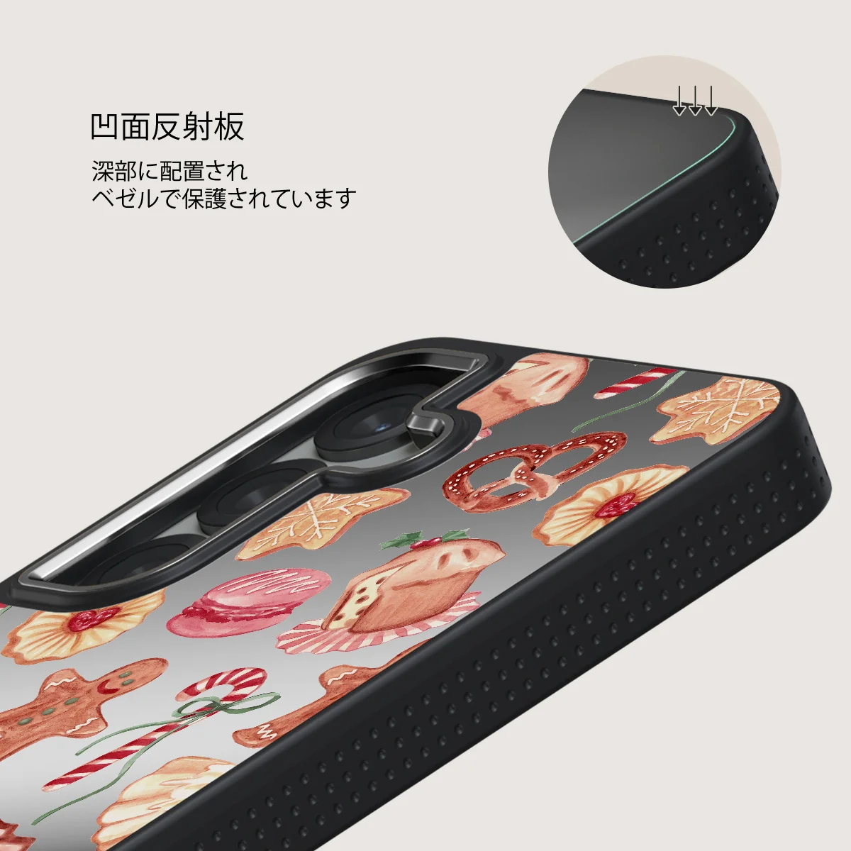 Cookie Jar - Samsung Galaxy S25 Plus ケース