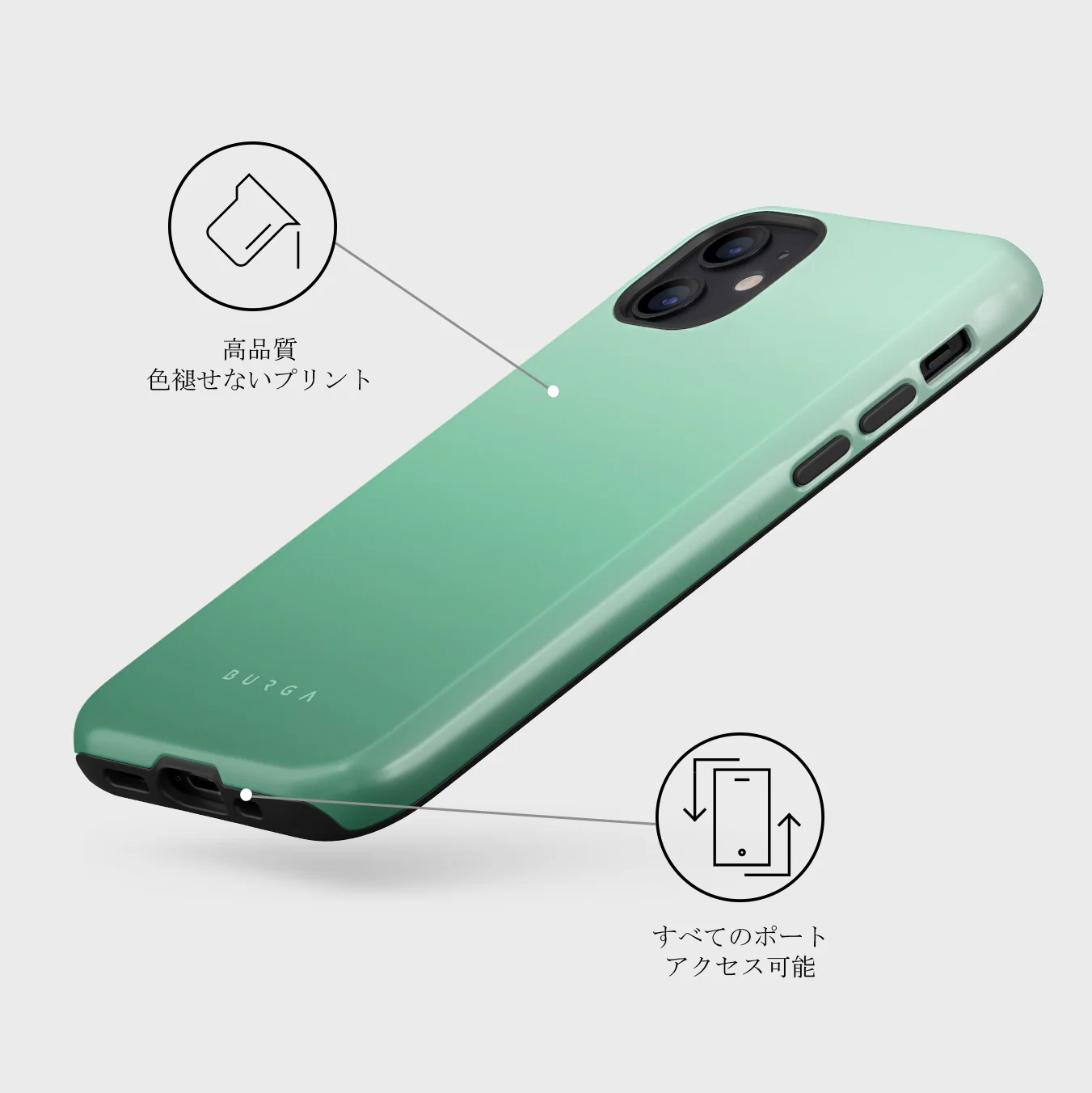 Minted - iPhone 12 Mini ケース