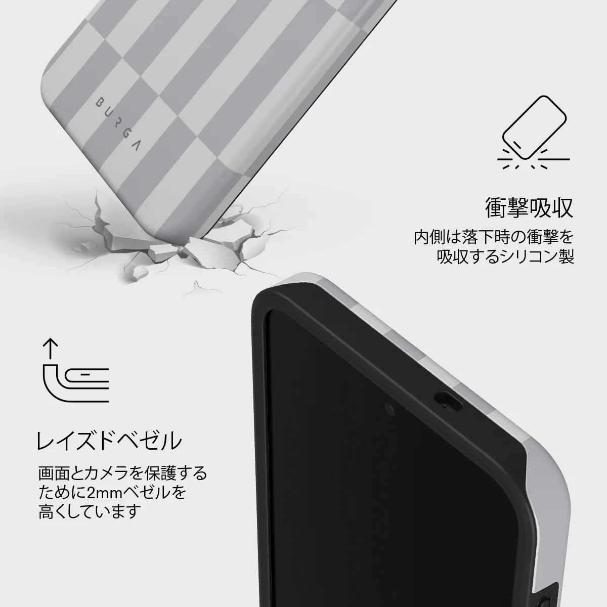 Off-Grid - Samsung Galaxy S26 FE ケース